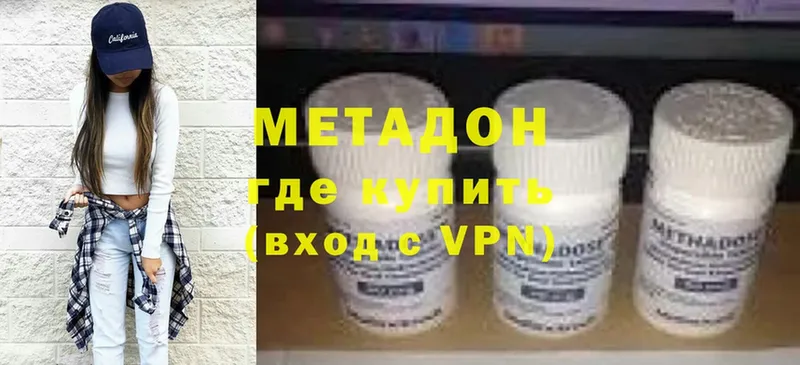 МЕТАДОН VHQ  купить наркотик  Починок 